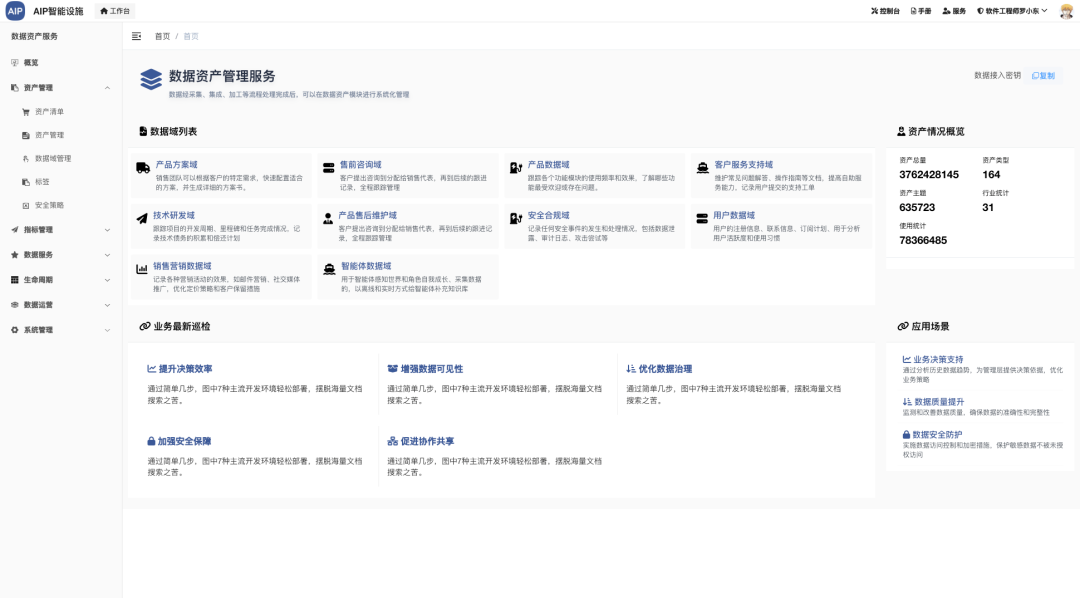 我对扣子空间与Manus的产品的思考