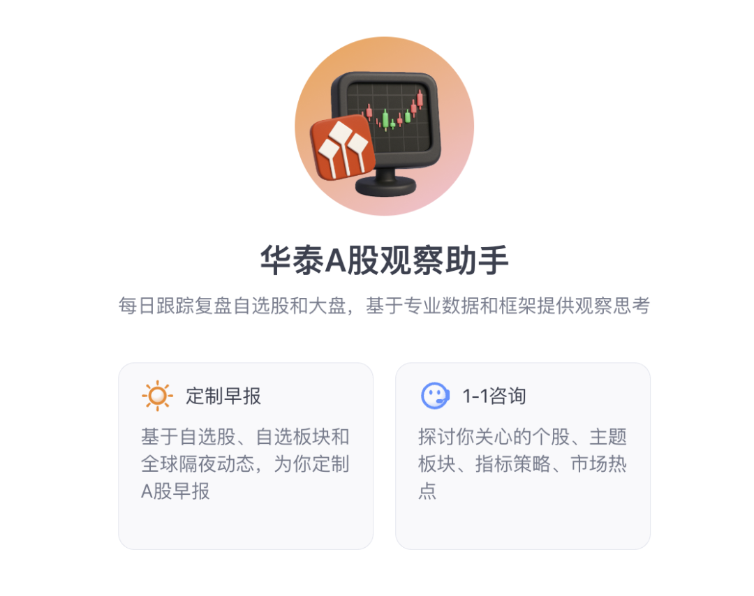 复盘字节扣子空间开发历程:瞄准工作场景,做一个 Agent 系统