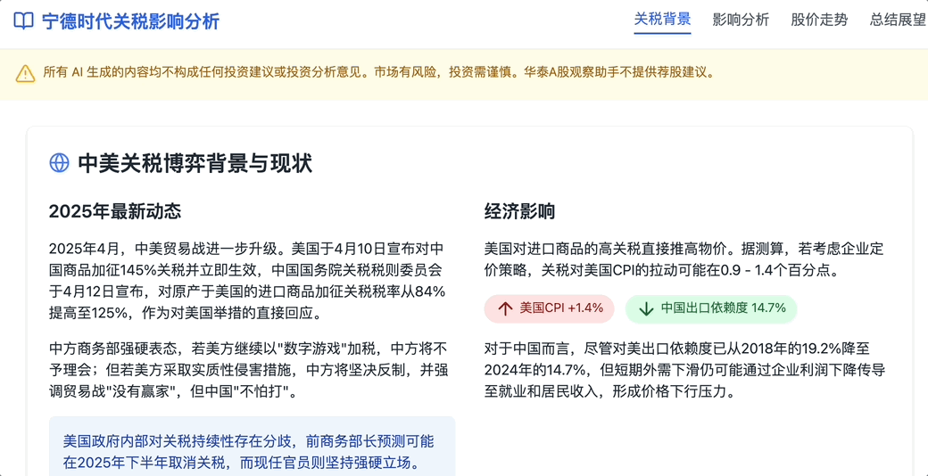 复盘字节扣子空间开发历程:瞄准工作场景,做一个 Agent 系统