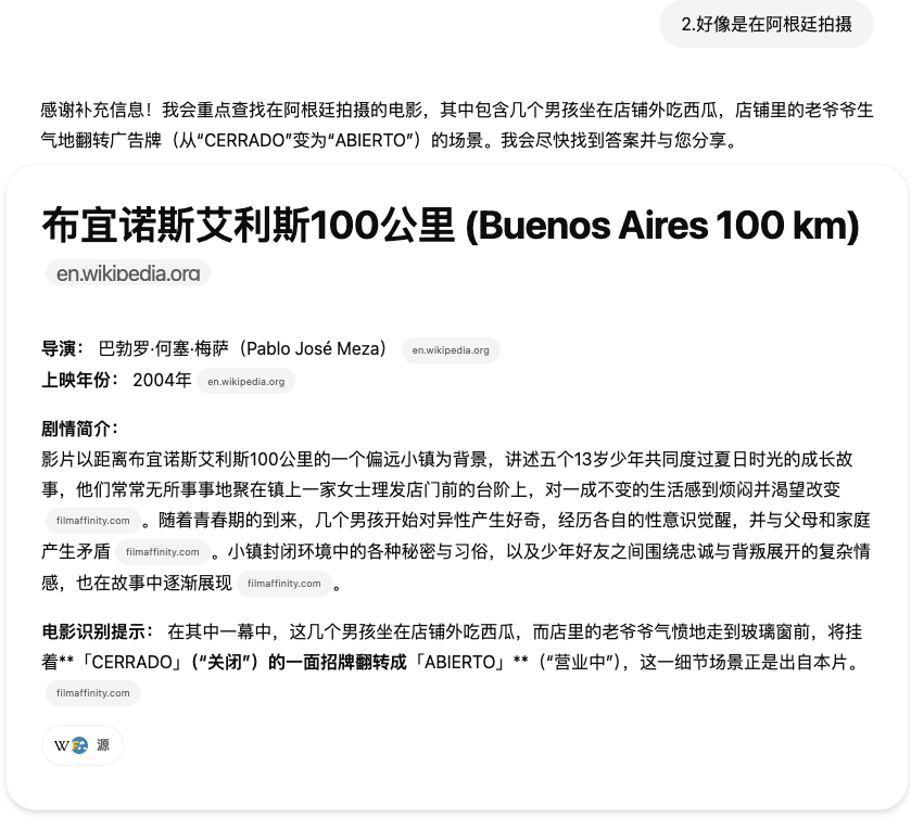 Deep Research 类产品深度测评:下一个大模型产品跃迁点到来了吗?
