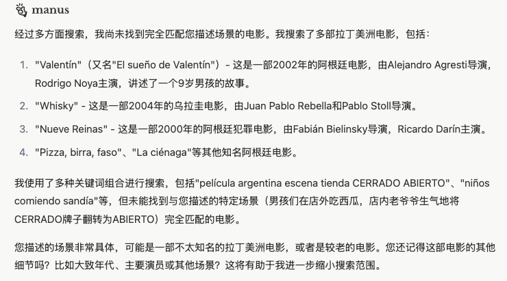 Deep Research 类产品深度测评:下一个大模型产品跃迁点到来了吗?