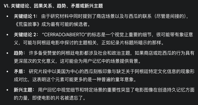 Deep Research 类产品深度测评:下一个大模型产品跃迁点到来了吗?