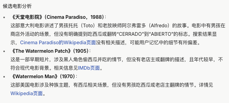Deep Research 类产品深度测评:下一个大模型产品跃迁点到来了吗?
