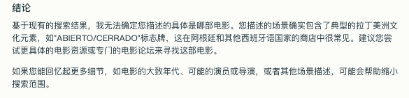 Deep Research 类产品深度测评:下一个大模型产品跃迁点到来了吗?
