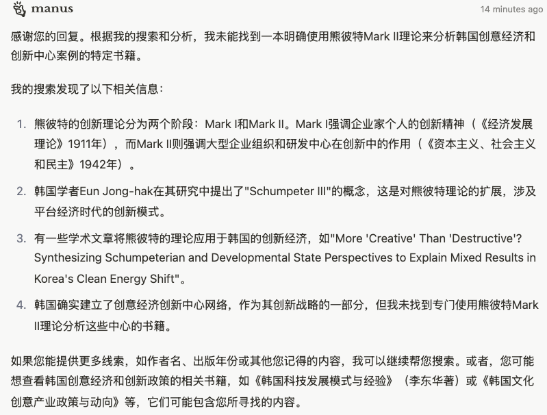 Deep Research 类产品深度测评:下一个大模型产品跃迁点到来了吗?