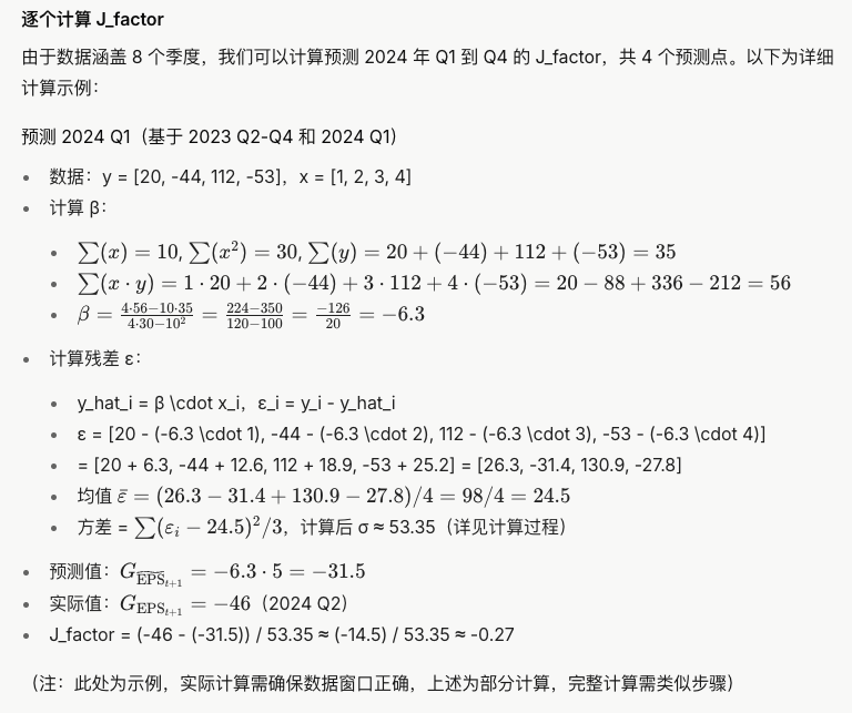 Deep Research 类产品深度测评:下一个大模型产品跃迁点到来了吗?