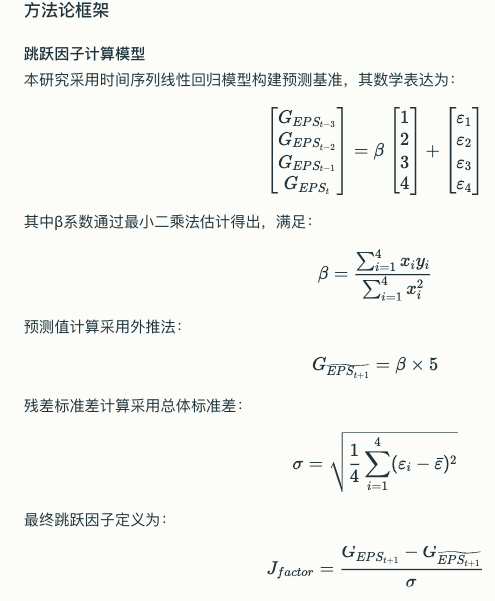 Deep Research 类产品深度测评:下一个大模型产品跃迁点到来了吗?