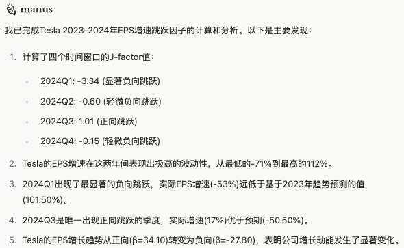 Deep Research 类产品深度测评:下一个大模型产品跃迁点到来了吗?