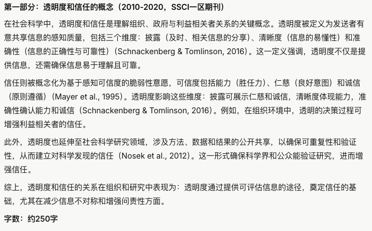Deep Research 类产品深度测评:下一个大模型产品跃迁点到来了吗?