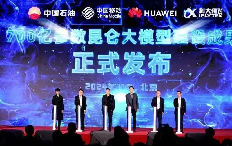 四张国产卡满血部署,讯飞星火X1直击三大行业痛点