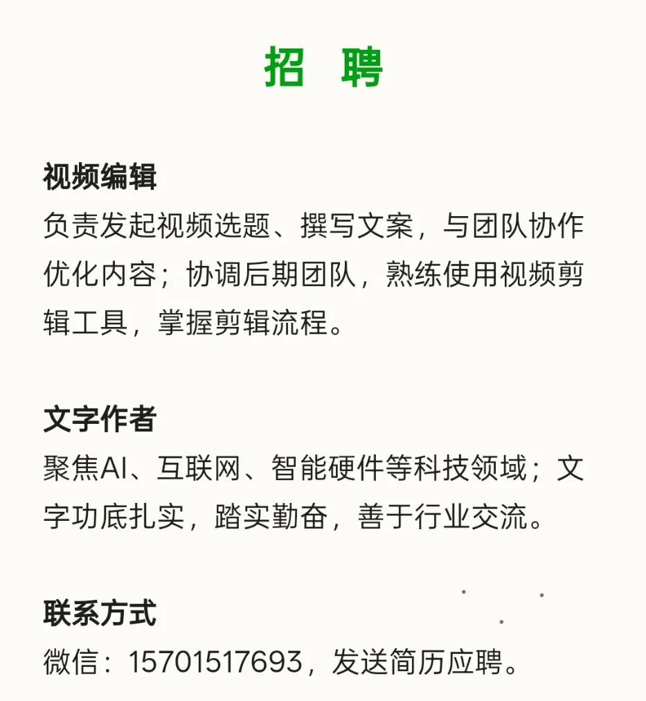 四张国产卡满血部署，讯飞星火X1直击三大行业痛点