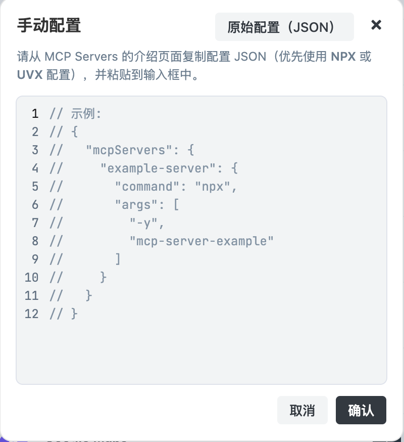 Trae这次更新太炸了:上下文、MCP、智能体全上线,AI IDE全面觉醒!