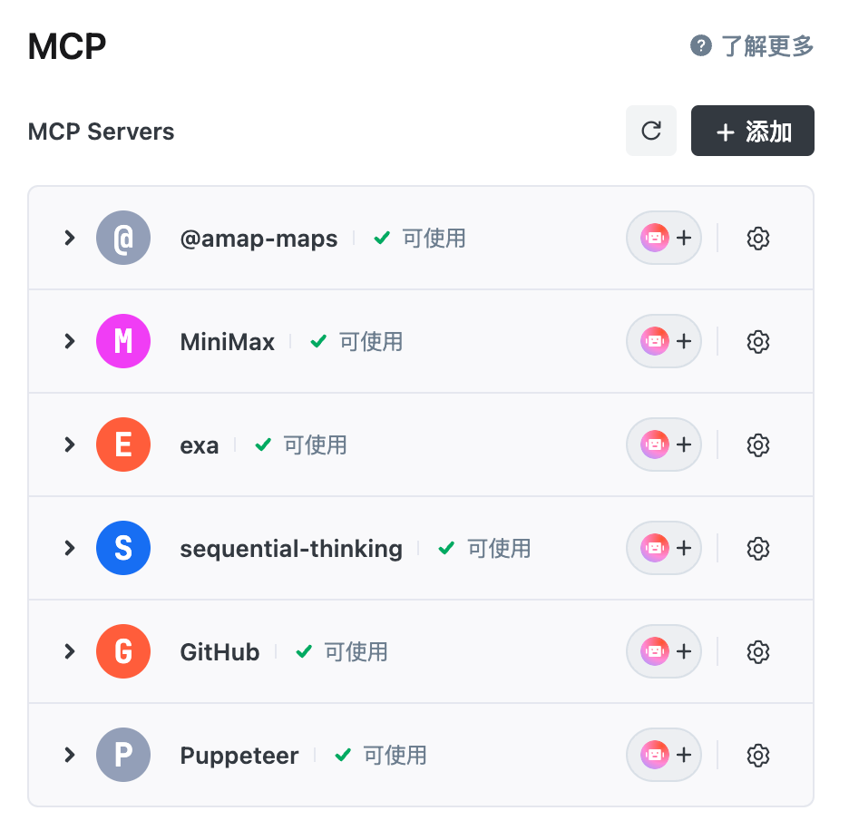 Trae这次更新太炸了:上下文、MCP、智能体全上线,AI IDE全面觉醒!