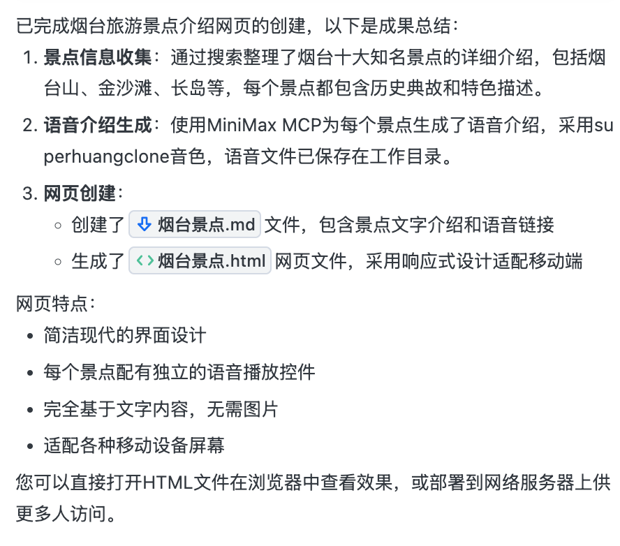 Trae这次更新太炸了:上下文、MCP、智能体全上线,AI IDE全面觉醒!