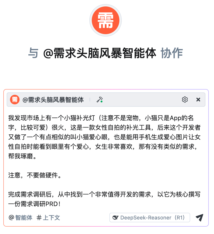Trae这次更新太炸了:上下文、MCP、智能体全上线,AI IDE全面觉醒!