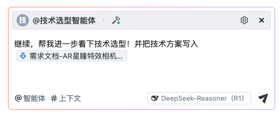 Trae这次更新太炸了:上下文、MCP、智能体全上线,AI IDE全面觉醒!