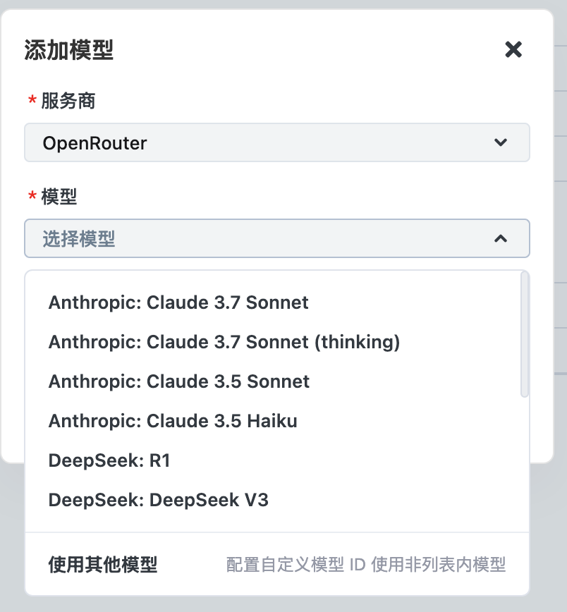 Trae这次更新太炸了:上下文、MCP、智能体全上线,AI IDE全面觉醒!
