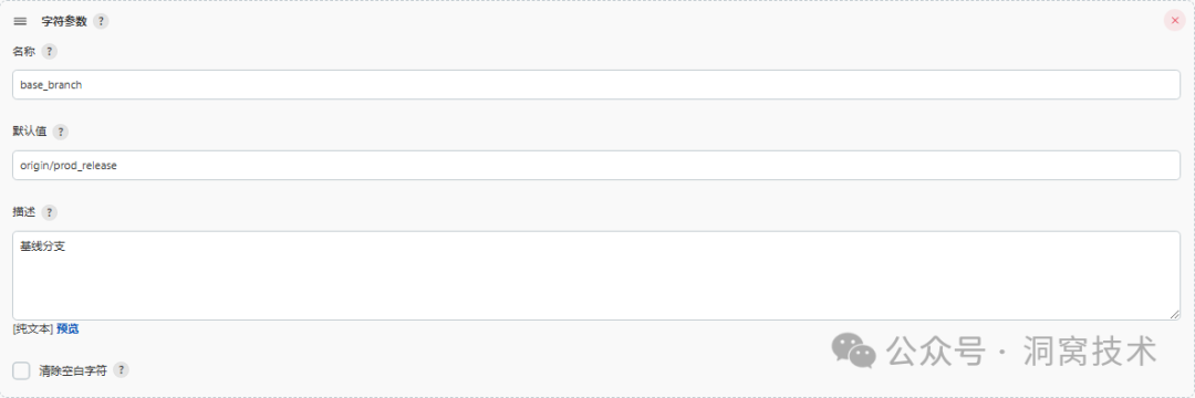 增量代码自动Review工具：洞窝在AI上的探索和实践