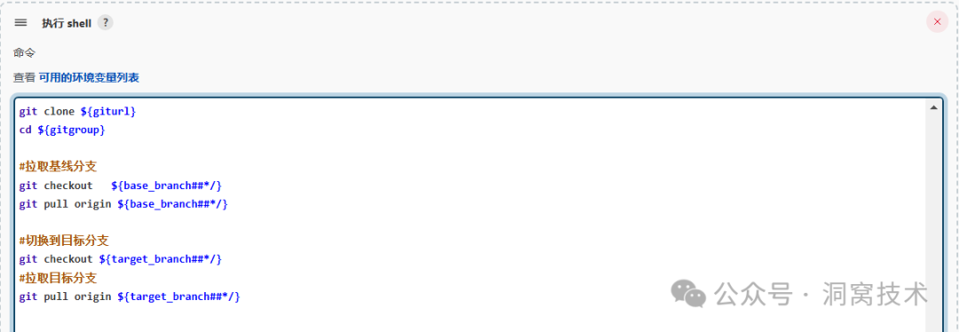 增量代码自动Review工具：洞窝在AI上的探索和实践