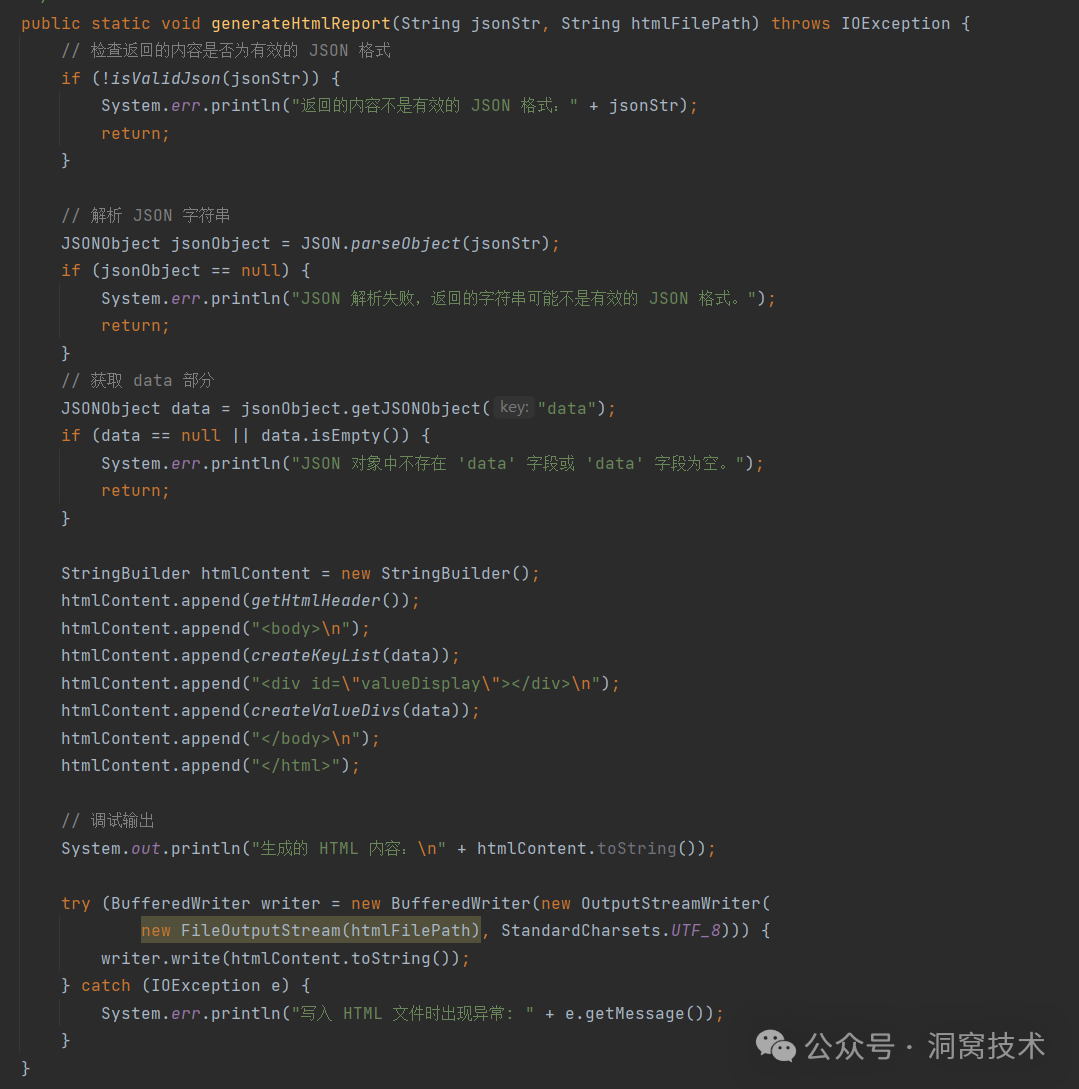 增量代码自动Review工具：洞窝在AI上的探索和实践