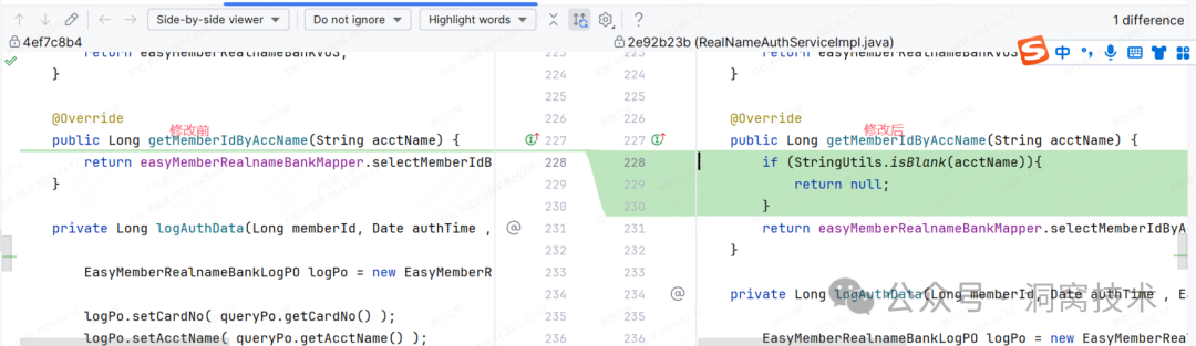 增量代码自动Review工具：洞窝在AI上的探索和实践