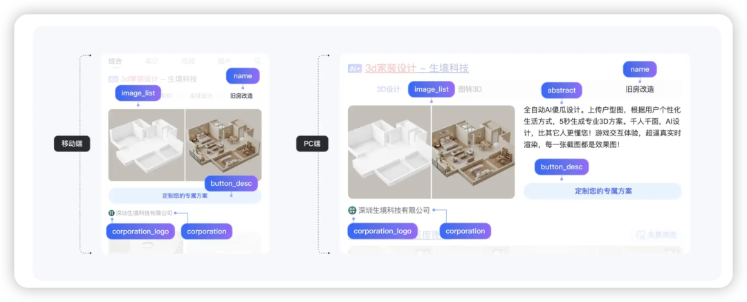 MCP超市:百度上线AI开放计划