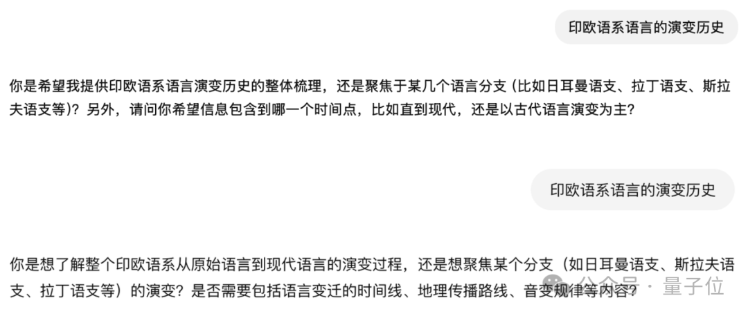 实测免费DeepResearch!轻量版深夜上线,基于o4-mini,速度更快/重视脉络梳理