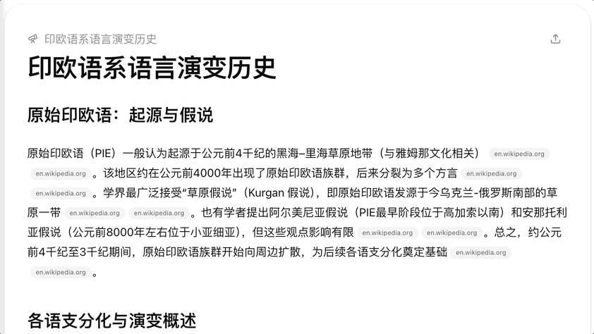实测免费DeepResearch!轻量版深夜上线,基于o4-mini,速度更快/重视脉络梳理