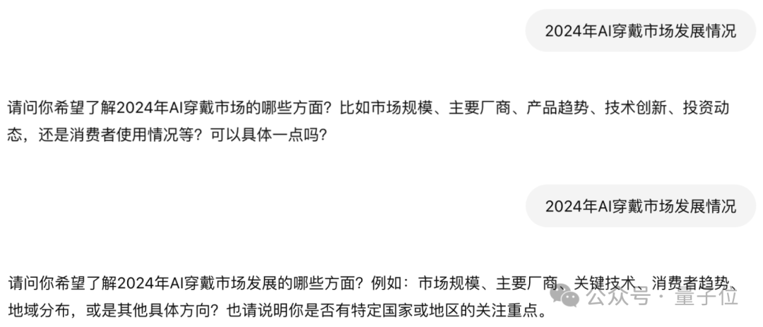 实测免费DeepResearch!轻量版深夜上线,基于o4-mini,速度更快/重视脉络梳理