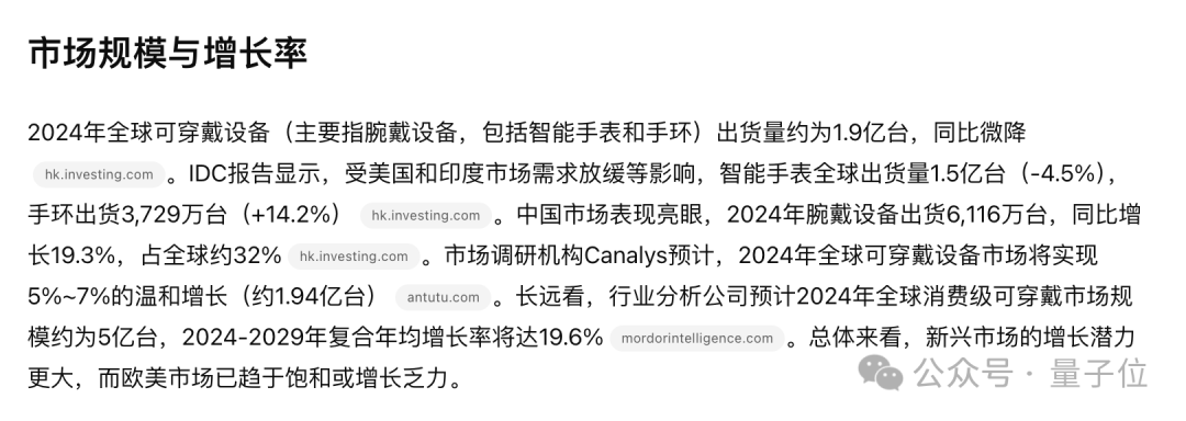 实测免费DeepResearch!轻量版深夜上线,基于o4-mini,速度更快/重视脉络梳理