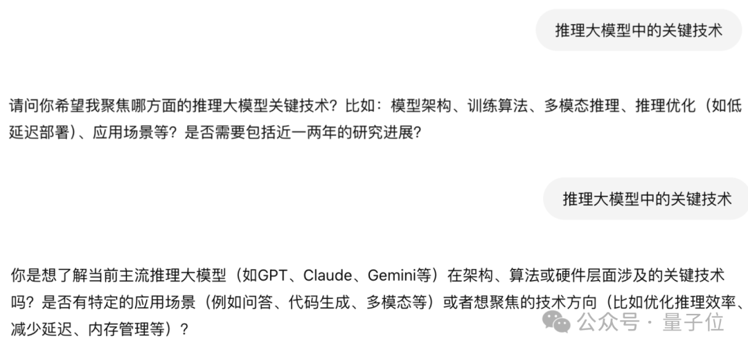 实测免费DeepResearch!轻量版深夜上线,基于o4-mini,速度更快/重视脉络梳理