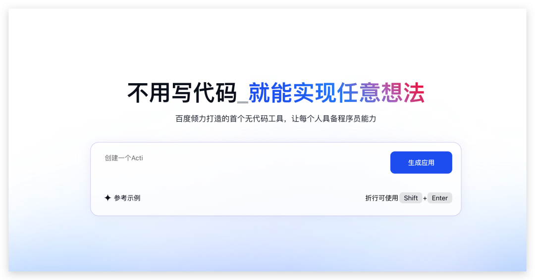 用百度网盘MCP在Cursor中构建私人网盘助手,太香了叭(附搭建教程)