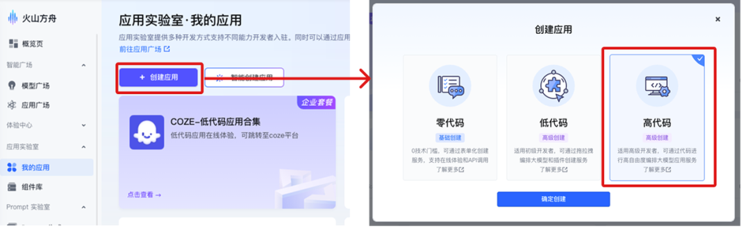 字节新出的MCP应用DeepSearch,有点意思。