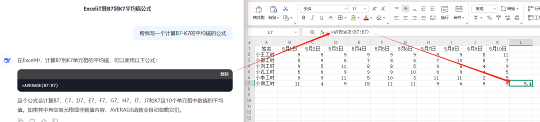 字节Trae 大更新,5分钟看懂AI生成的“神秘代码块”