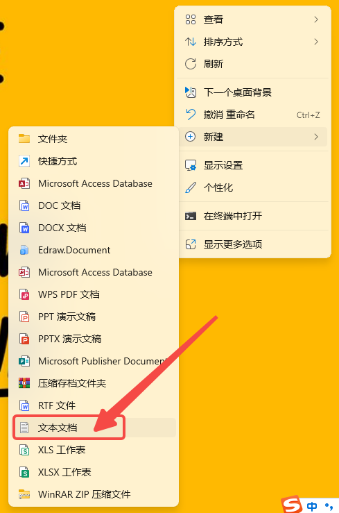 字节Trae 大更新，5分钟看懂AI生成的“神秘代码块”