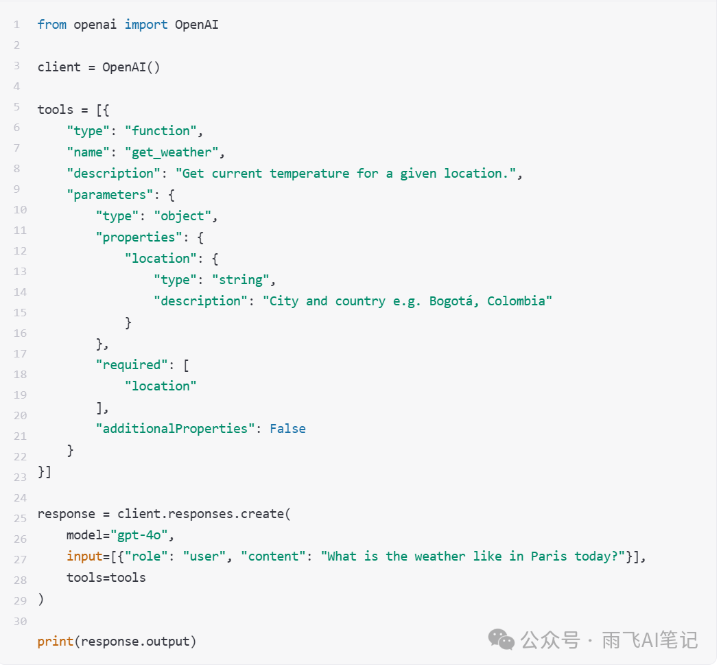 一文讲透 MCP 与 Function calling，你想看的都在这里