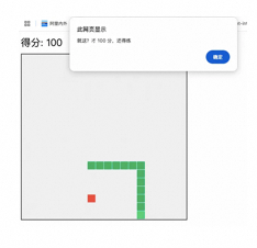 MCP实战之Agent自主决策-让 AI玩转贪吃蛇