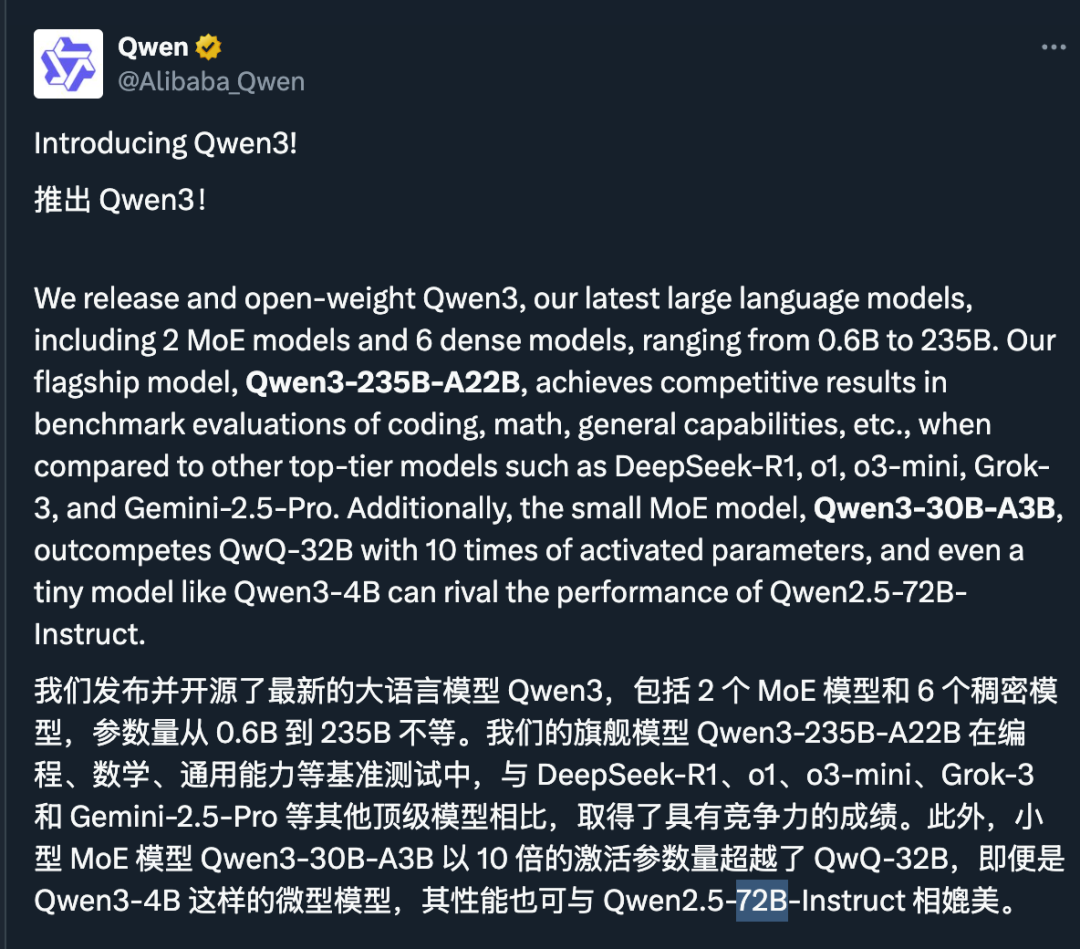 Qwen3发布: 4B干掉旧代 72B / Windsurf又增加新的免费计划