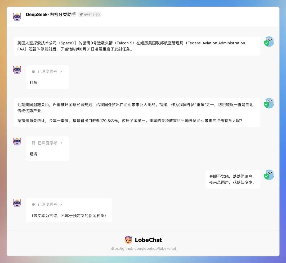 null qwen3 系列模型发布,深度思考,快速响应