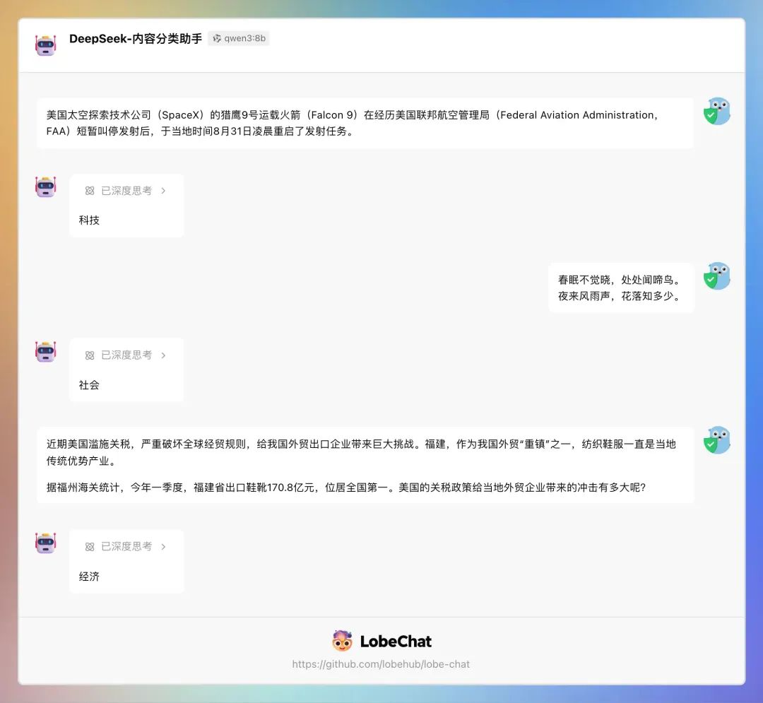 null qwen3 系列模型发布,深度思考,快速响应