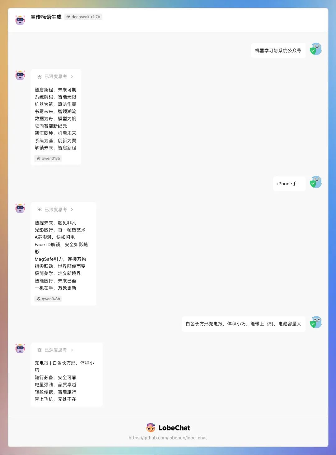 null qwen3 系列模型发布,深度思考,快速响应