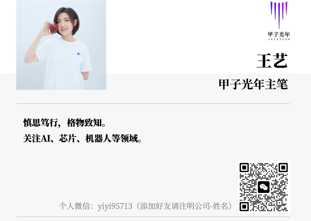 10万元跑满血版DeepSeek,这家公司掀了一体机市场的桌子|甲子光年