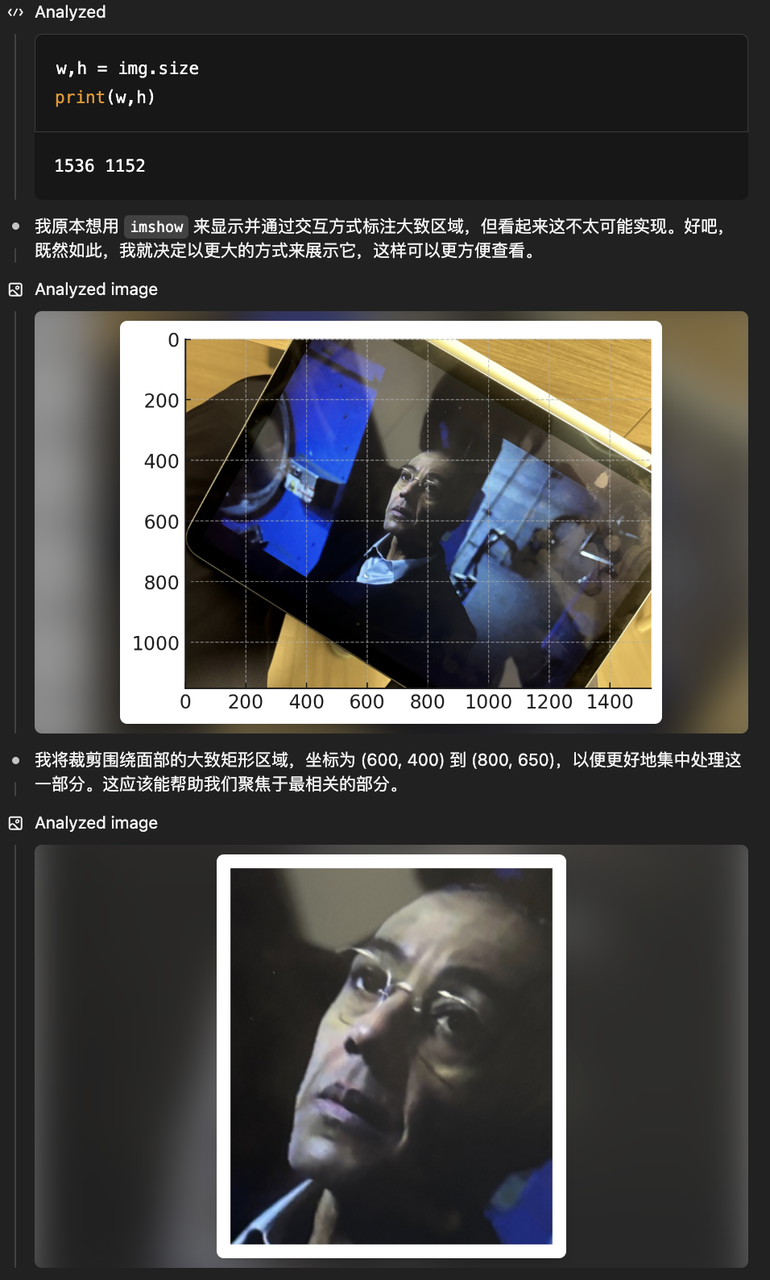 o3 深度解读:OpenAI 终于发力 tool use,agent 产品危险了吗?