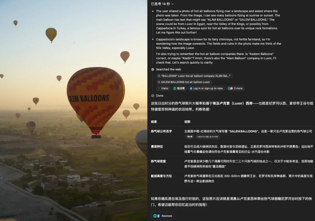 o3 深度解读:OpenAI 终于发力 tool use,agent 产品危险了吗?