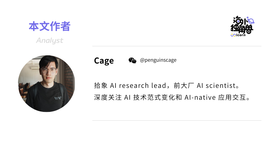 o3 深度解读:OpenAI 终于发力 tool use,agent 产品危险了吗?