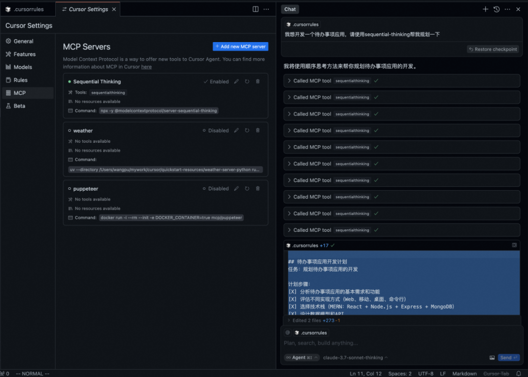 MCP入门指南:大模型时代的USB接口