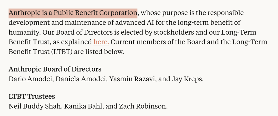 OpenAI「一拆二」：非营利控股 + 公益企业赚钱（与 Anthropic 同道）