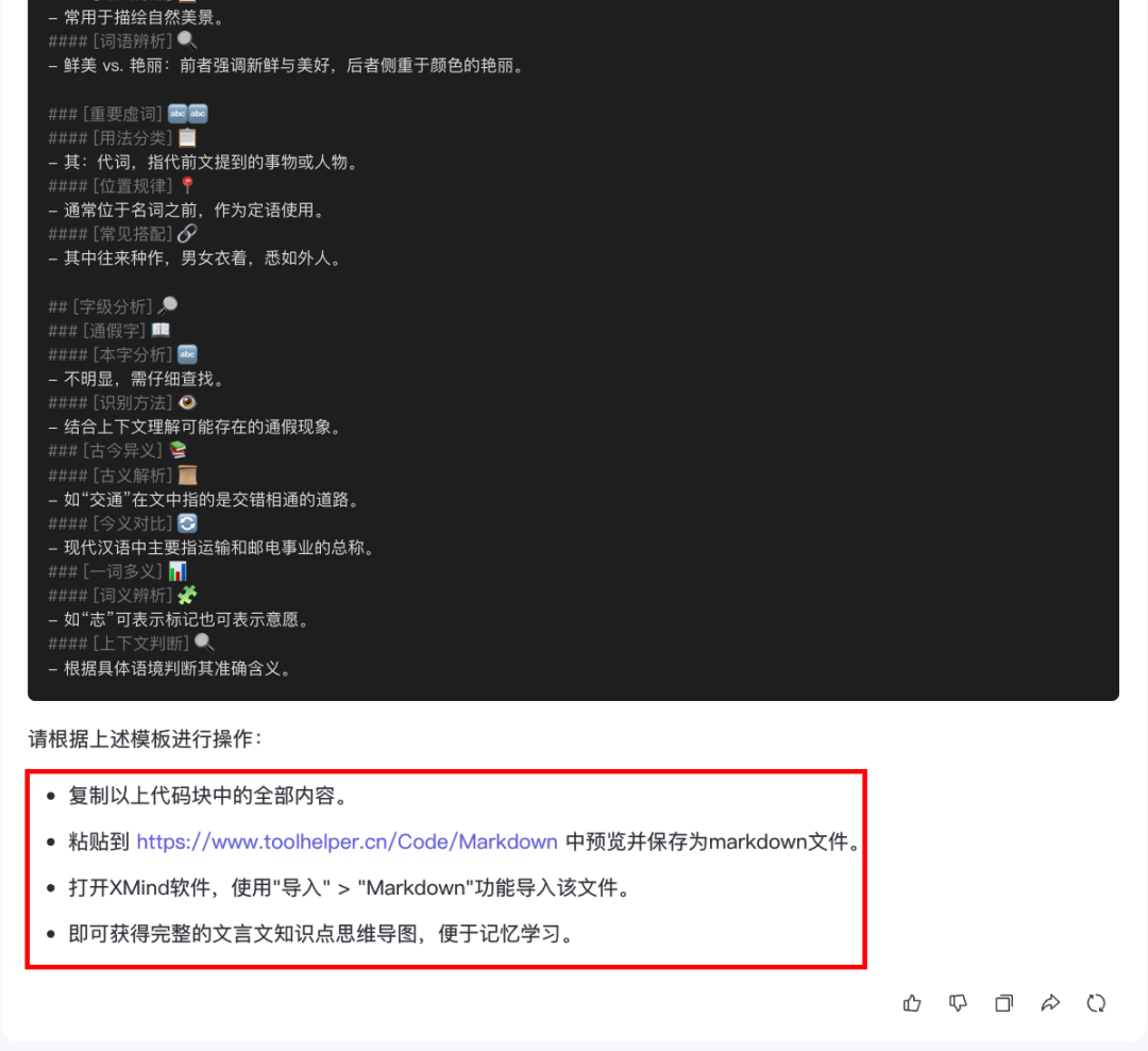 亲测阿里千问3这8个神仙用法后,感觉有点上头!