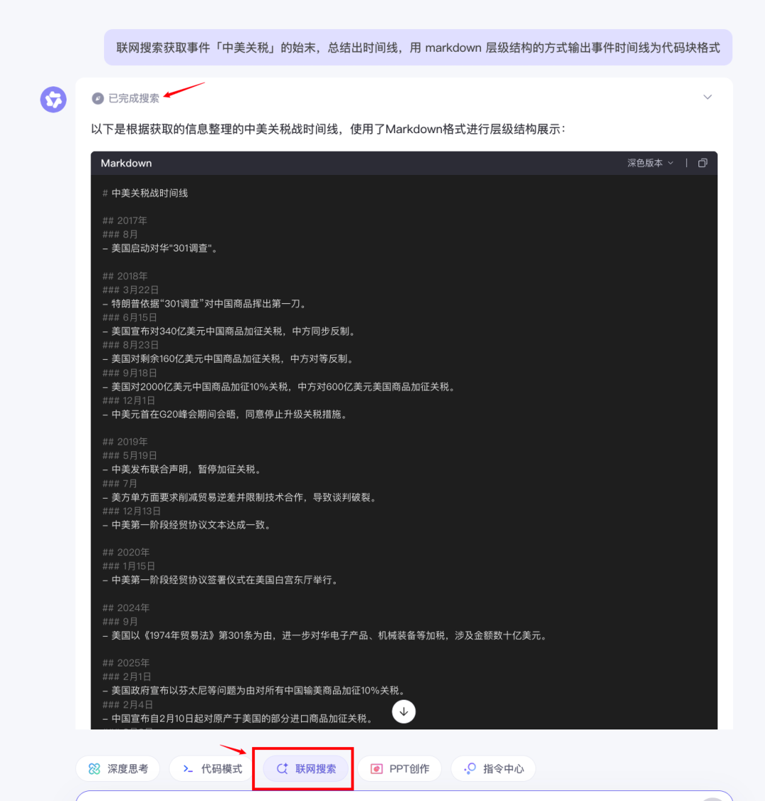 亲测阿里千问3这8个神仙用法后,感觉有点上头!