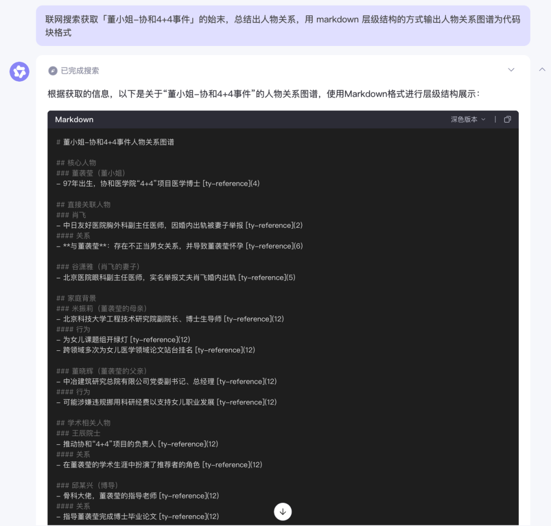 亲测阿里千问3这8个神仙用法后,感觉有点上头!